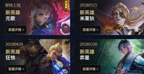 王者爆料俊哥视频大全下载,俊哥视频大全下载攻略全解析  第1张