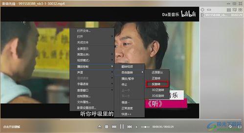 马大师爆料情感视频播放,情感视频背后的真实故事  第1张